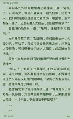 被菲律宾NBI抓过的人需要遣返回国吗 为您全面解答